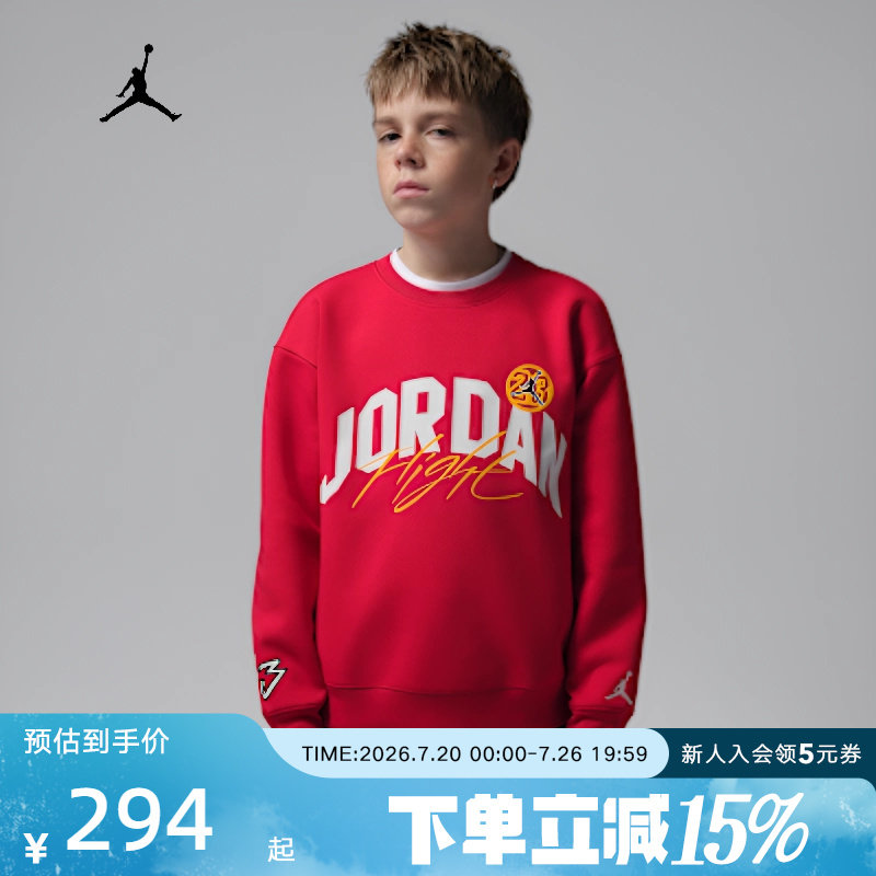 Jordan耐克男卫衣26春新款字母印花红色圆领针织套头衫IU5376-687