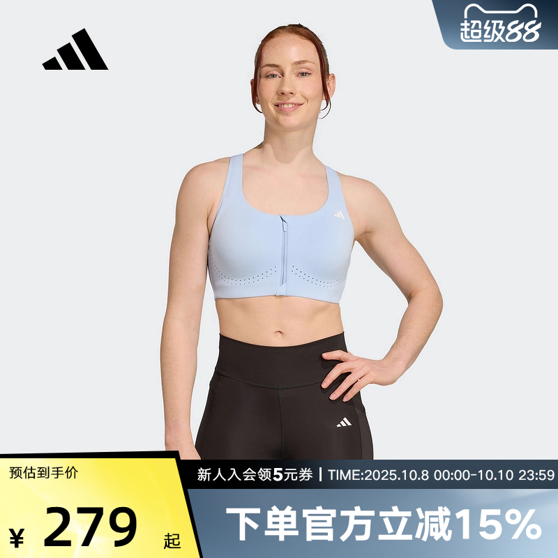 adidas阿迪达斯高强度训练速干凉爽运动凉风杯2.0健身内衣KB9925