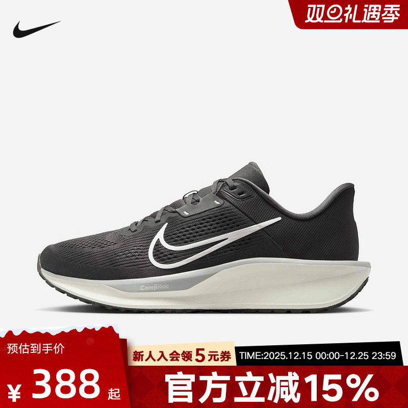 Nike耐克男鞋QUEST 6轻便运动鞋透气休闲训练跑步鞋FD6033-200