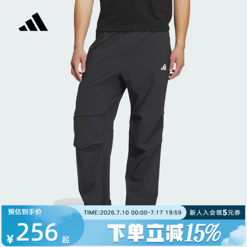 adidas阿迪达斯新款男子梭织长裤运动休闲降落伞裤透气裤子KF2484