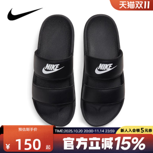新款 秋季 运动鞋 外穿沙滩鞋 001 NIKE耐克女鞋 轻便凉拖DC0496 拖鞋