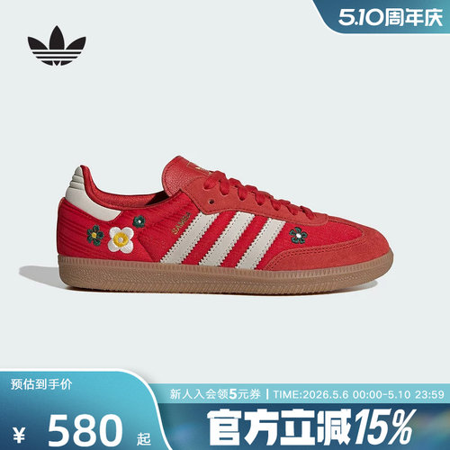adidas阿迪达斯三叶草T头鞋2026春女SAMBA OG德训鞋板鞋 IH9056