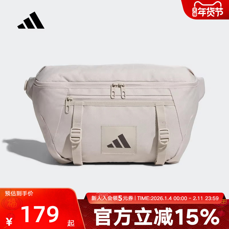 adidas阿迪达斯新款男女同款实用斜挎包运动腰包多口袋JM7151,运动包/户外包/配件,挎包/拎包/休闲包,淘宝优惠券,粉丝福利购,淘宝优惠卷