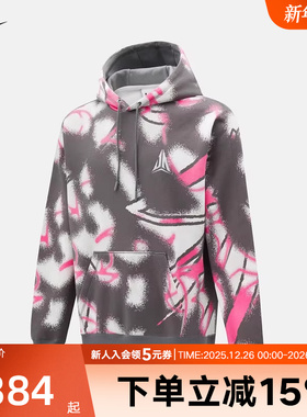 Nike耐克男子新款篮球印花透气连帽运动卫衣休闲套头衫HV3379-025