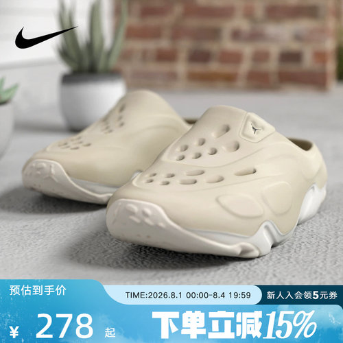 NIKE耐克男鞋拖鞋冬新款JORDAN ROAM运动休闲拖鞋 FQ0227-201