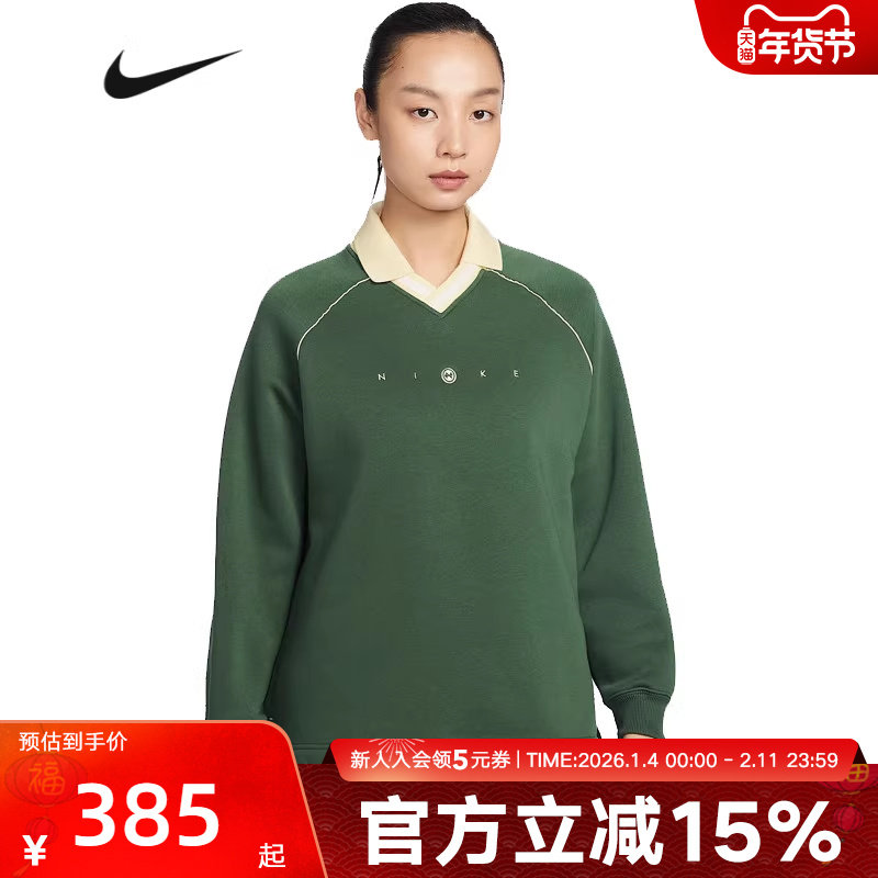 Nike耐克女子套头针织衫春季V领运动休闲长袖T恤POLO衫IF0257-323,运动服/休闲服装,运动T恤,淘宝优惠券,粉丝福利购,淘宝优惠卷