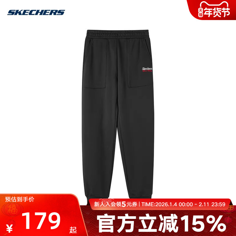 Skechers斯凯奇长裤冬季女子束脚裤运动休闲针织裤 L424W024/0018,运动服/休闲服装,运动长裤,淘宝优惠券,粉丝福利购,淘宝优惠卷