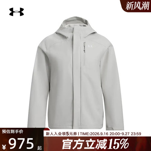 运动外套