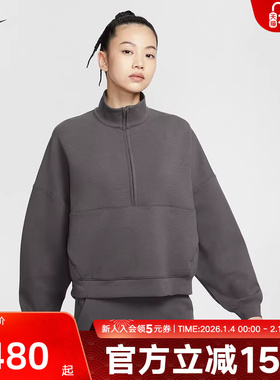 Nike耐克24.7女子半拉链卫衣秋新款宽松运动套头衫外套HQ8189-036