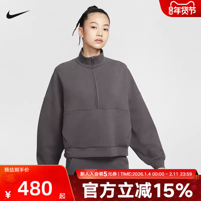 Nike耐克24.7女子半拉链卫衣秋新款宽松运动套头衫外套HQ8189-036