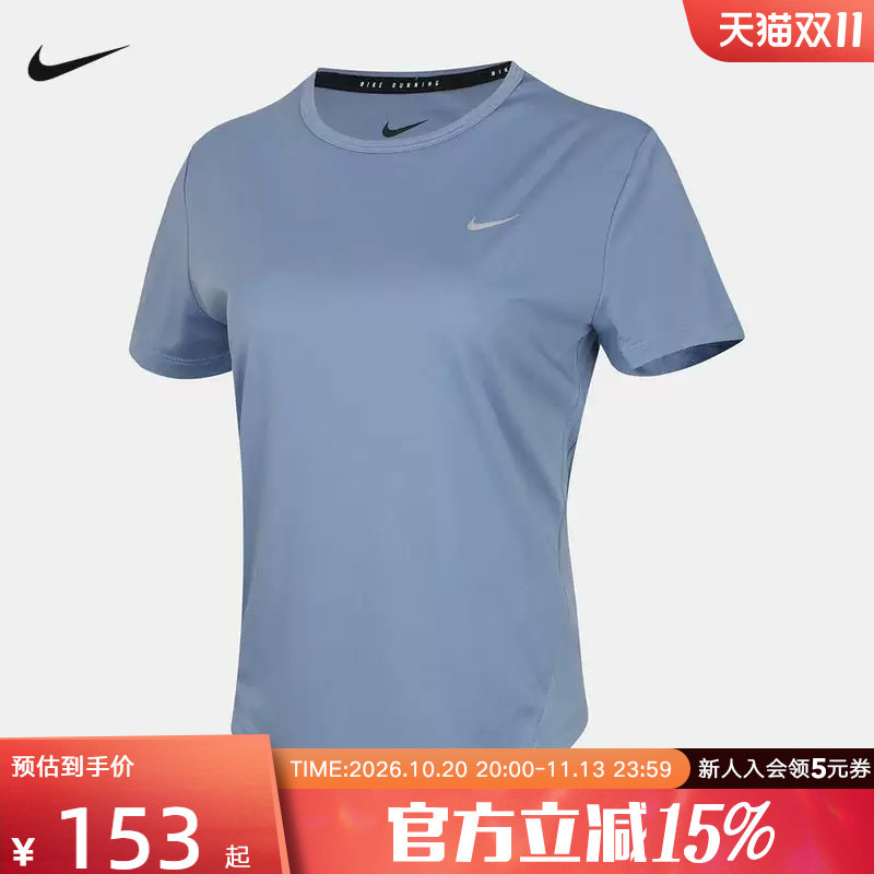 NIKE耐克女子跑步短袖Dri-FIT速干网眼透气运动训练T恤HQ0649-486