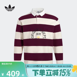 adidas阿迪达斯三叶草翻领上衣男DEPT.STRIPED长袖 KF1867 POLO衫