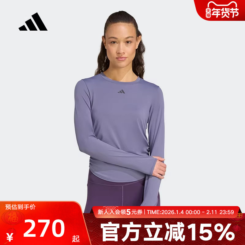 adidas阿迪达斯瑜伽普拉提亲肤柔软运动修身训练女长袖T恤 KC2449,运动服/休闲服装,运动T恤,淘宝优惠券,粉丝福利购,淘宝优惠卷