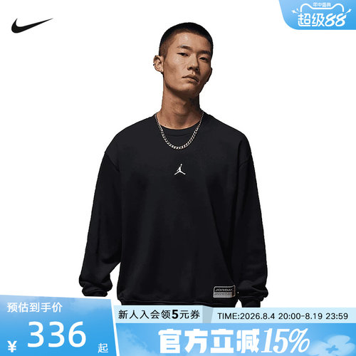 Jordan男子运动休闲套头衫卫衣