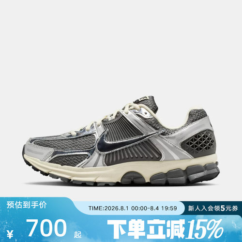 Nike耐克VOMERO5男跑步老爹鞋