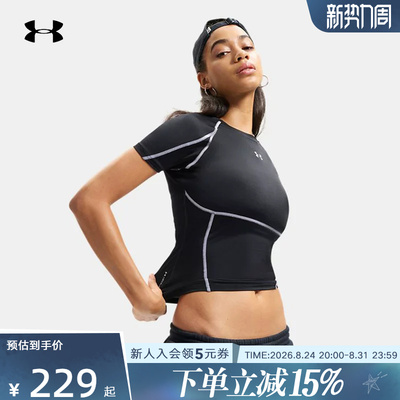UA安德玛春夏HeatGear女子健身运动训练紧身衣短袖t恤6015368-008