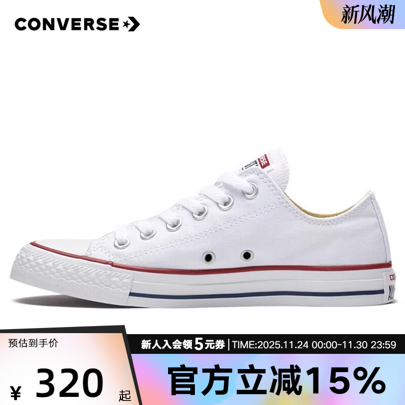 匡威低帮板鞋男女鞋帆布鞋休闲舒适百搭春新款常青款运动鞋101000