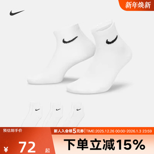 耐克黑白袜子男女袜中长筒袜亲肤透气训练运动袜SX7677 SX7676