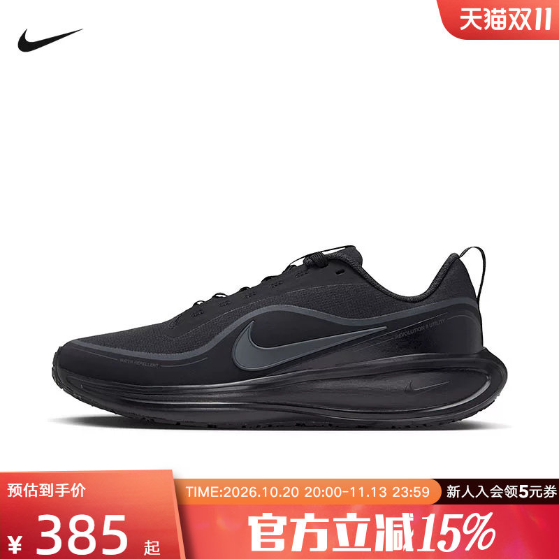 NIKE耐克女鞋新款REVOLUTION 8训练缓震运动鞋跑步鞋 IR0889-001