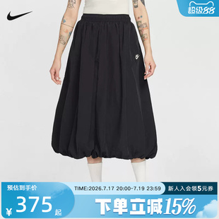 Nike耐克女子轻便半身裙舒适百搭宽松FUTURA塔夫绸长裙IM7451-011