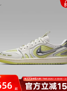 耐克女鞋AIR JORDAN 1 AJ1绿色运动复古篮球鞋低帮板鞋HQ2186-130