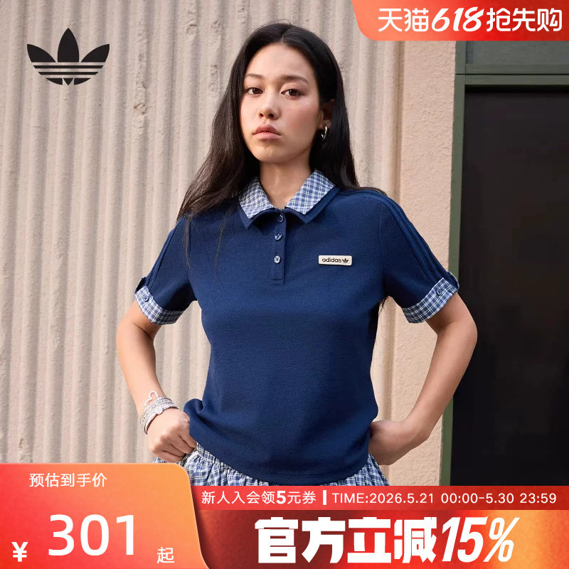 adidas阿迪达斯三叶草格子呢短袖polo衫夏女修身半袖T恤 