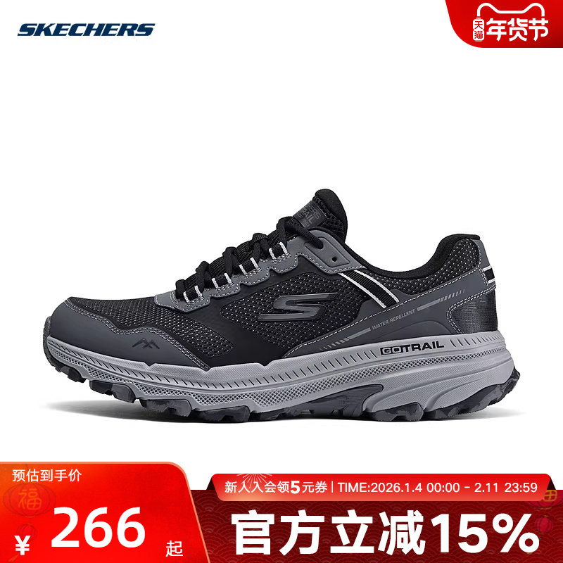 Skechers斯凯奇春季男子网面透气缓震跑步休闲运动鞋 220754/BKGY,运动鞋new,运动休闲鞋,淘宝优惠券,粉丝福利购,淘宝优惠卷