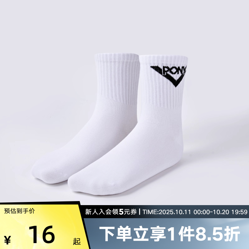 PONY袜子男士休闲袜跑步男中筒袜女春秋棉袜舒适透气 241M3AI06BK