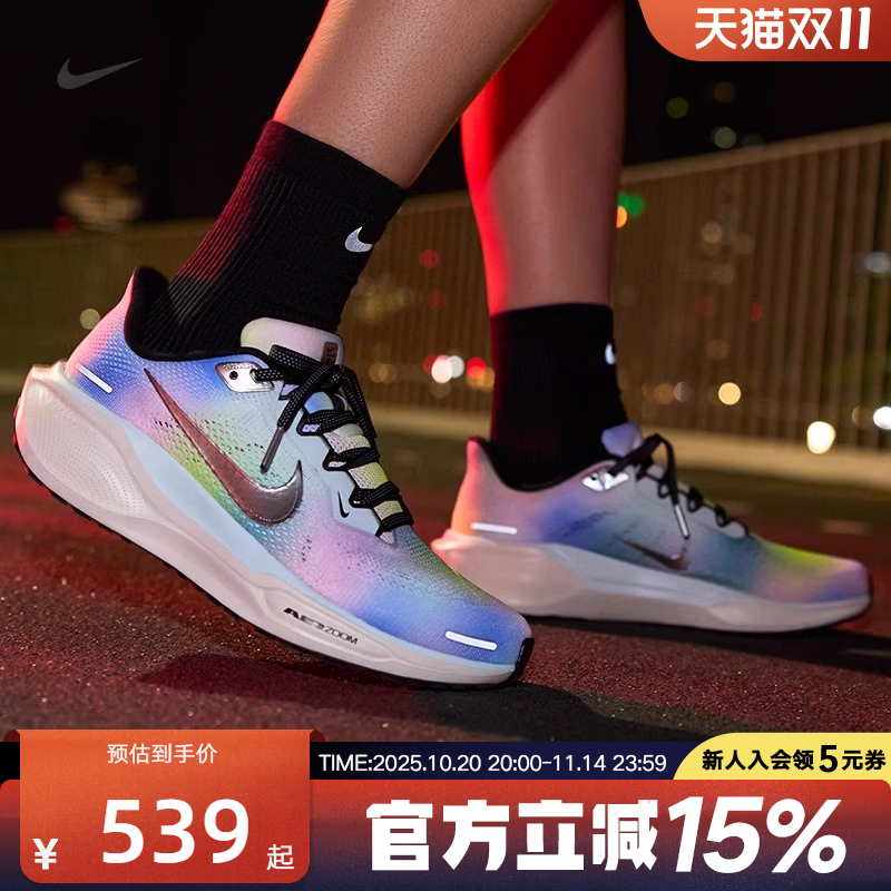 nike耐克女鞋冬季PEGASUS 41彩虹色运动鞋飞马41跑步鞋HJ7816-400