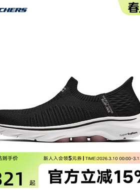 Skechers斯凯奇夏低帮女子休闲运动一脚蹬健步闪穿鞋 125240/BKPK