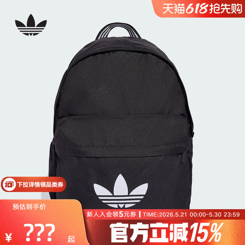 adidas阿迪达斯三叶草LOGO印花学生书包男女双肩背包JX0209