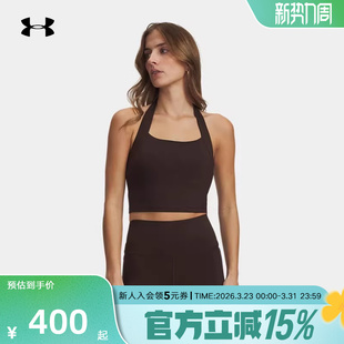 246 Halter运动内衣背心BRA6013246 安德玛春夏新款 女子Meridian