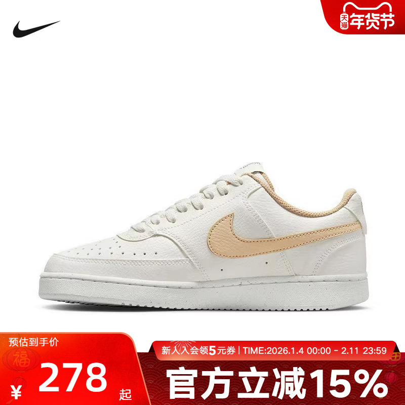 NIKE耐克女鞋新款COURT粉白低帮板鞋运动薄底休闲鞋DV5456-111,运动鞋new,童鞋/青少年鞋,淘宝优惠券,粉丝福利购,淘宝优惠卷