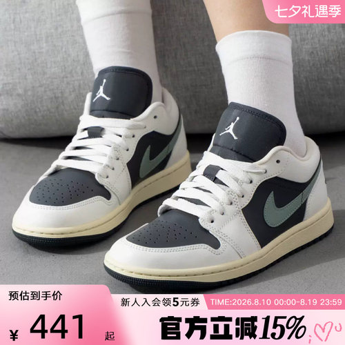 NIKEAIRJORDAN1低帮篮球鞋