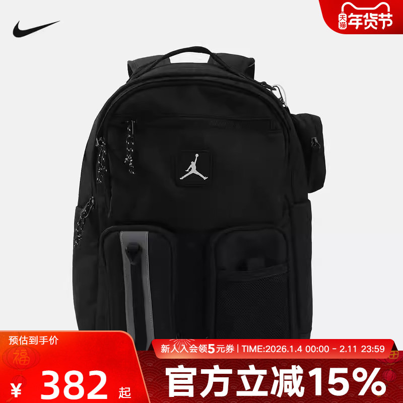 NIKE耐克男女同款书包2026春Joran印花休闲背包双肩包 