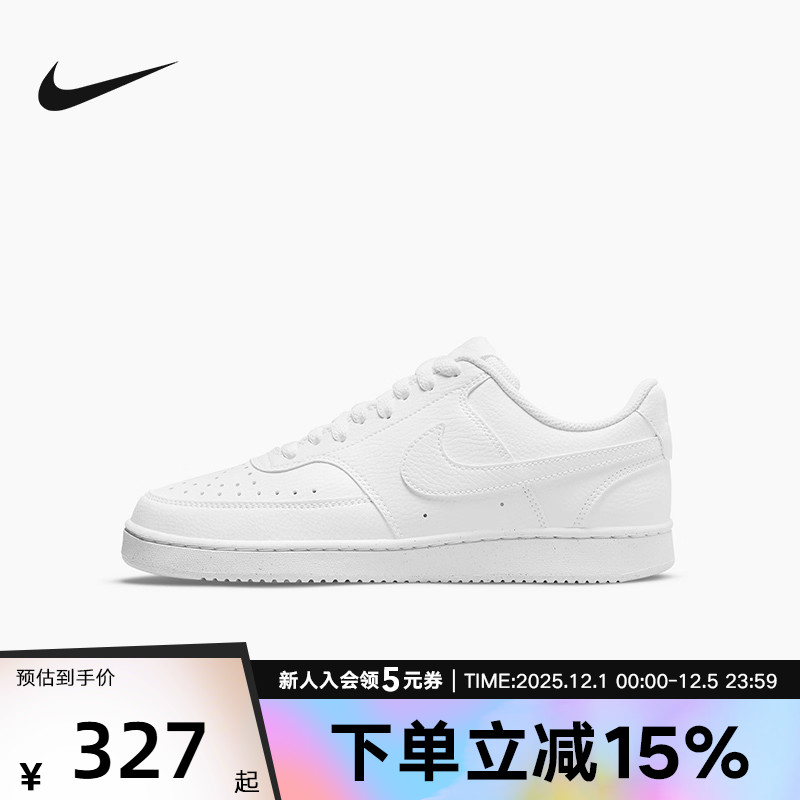 nike耐克COURT VISION女鞋冬季轻便小白鞋低帮运动板鞋DH3158-100