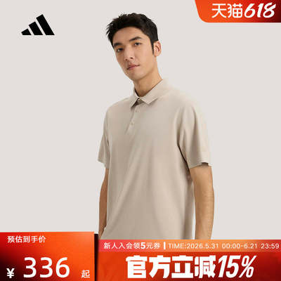 adidas阿迪达斯武宗系列速干运动休闲短袖POLO衫26夏男T恤 KE4042