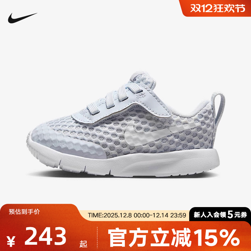 NIKE耐克男女宝宝鞋婴童鞋TANJUN EASYON运动鞋跑步鞋HQ2707-002