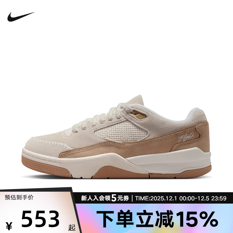 耐克女鞋JORDAN FLIGHT COURT 福来鞋休闲百搭运动鞋IB4414-120