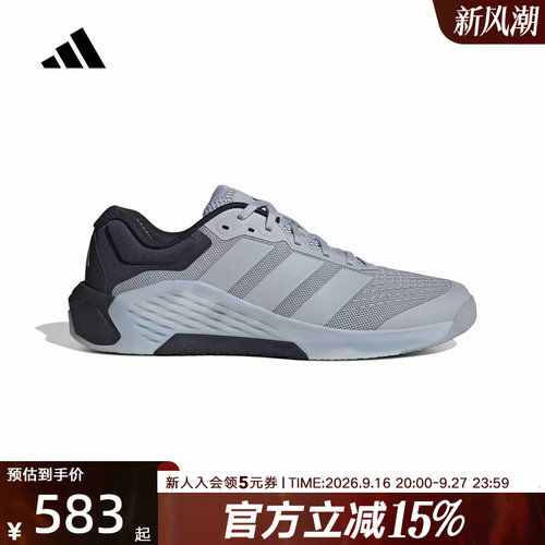 adidas阿迪达斯秋男Dropset 4力量训练鞋室内健身运动鞋 KJ6611