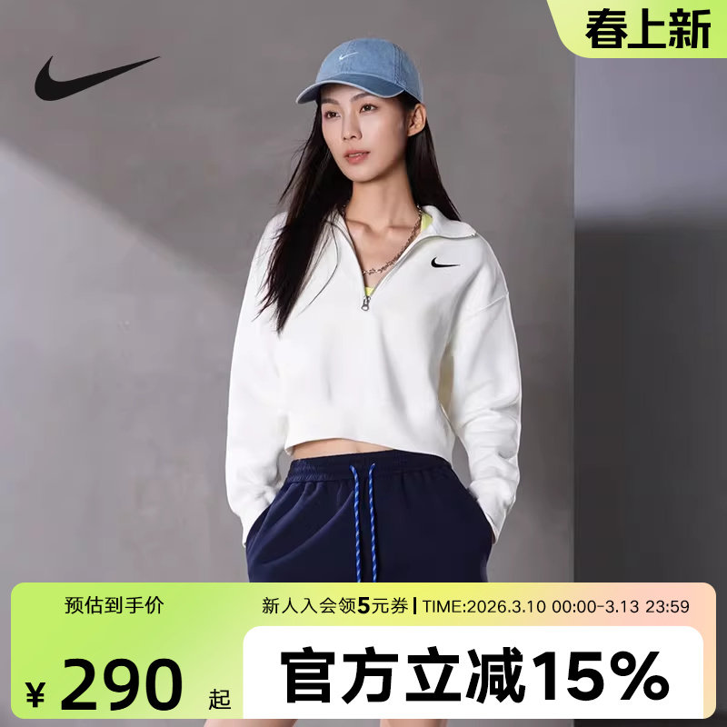 NIKE耐克女子冬季半拉链短款高领加绒休闲运动套头卫衣DQ5768-133