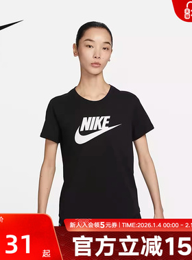NIKE耐克短袖T恤凉感秋季男女logo印花圆领舒适棉黑白t恤DX7907