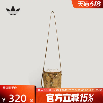 阿迪达斯三叶草CROCHET CBD 田园风休闲单肩包女款小拎包 LE9845