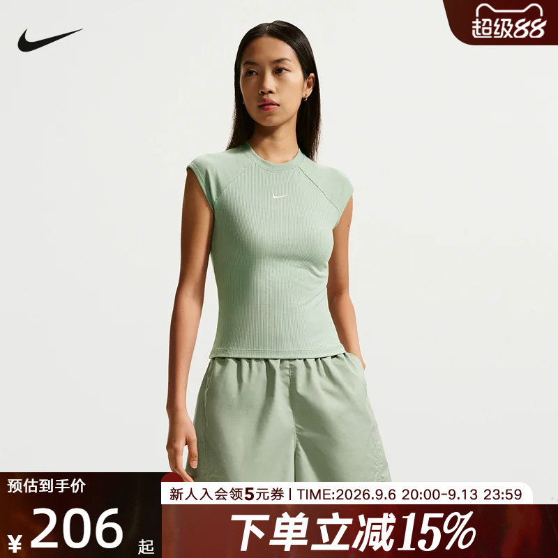 耐克NIKE夏季女款CHILL紧身上衣休闲运动针织短袖背心IF0243-006
