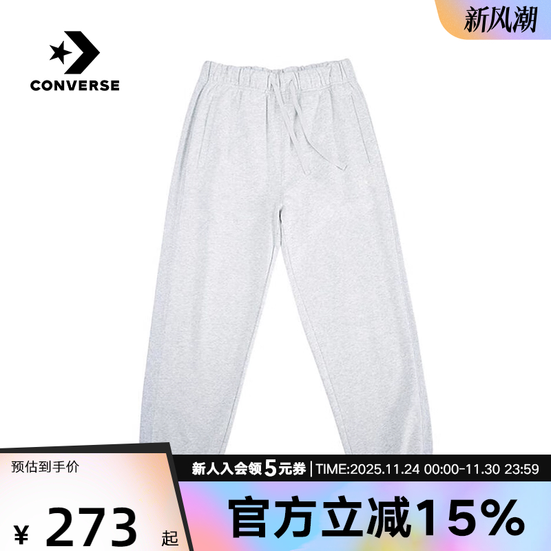 CONVERSE匡威针织长裤男