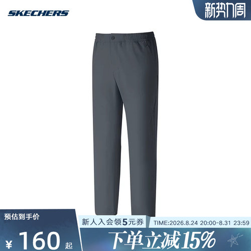 Skechers斯凯奇运动闪穿裤男防泼水锥形裤加绒裤 P325M129/006L