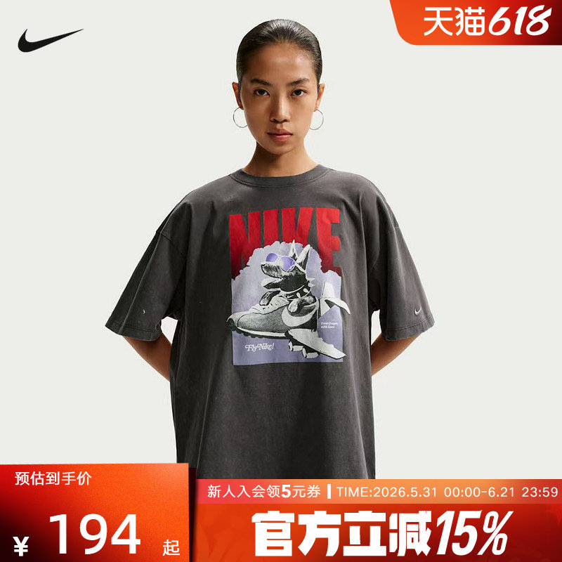 NIKE耐克女子球鞋印花T恤宽松轻盈棉质休闲短袖针织衫IR7588-060