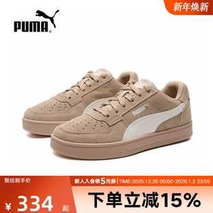 男女同款 402217 情侣经典 卡其色休闲运动鞋 板鞋 PUMA彪马春秋季
