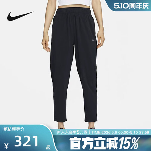 耐克宽松型透气无图梭织长裤