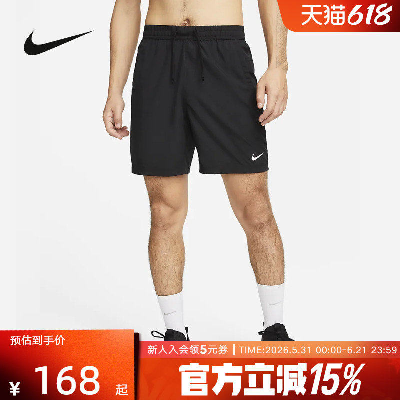 耐克五分裤男裤夏季训练休闲裤子运动裤梭织速干短裤DV9858-010